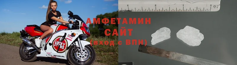 где продают   Кондопога  Амфетамин Розовый 