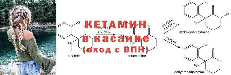 наркотики  Кондопога  Кетамин VHQ 