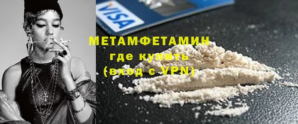 COCAINE Верхний Тагил