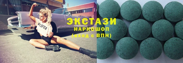 mdma Бронницы