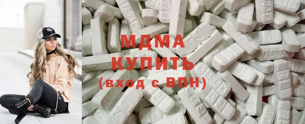 mdma Бронницы