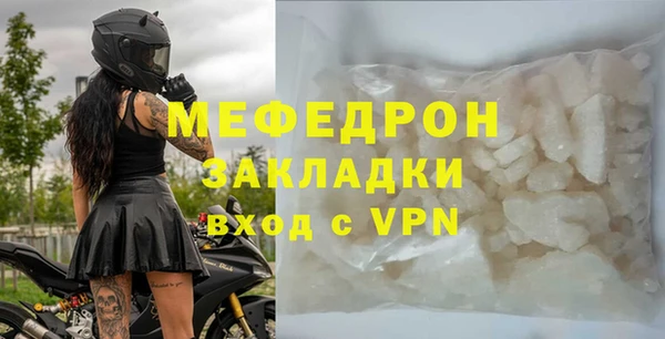 мефедрон VHQ Бугульма