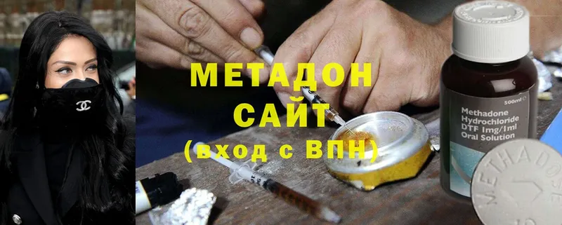 Метадон мёд  Кондопога 