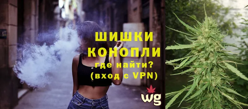 Бошки марихуана White Widow  Кондопога 